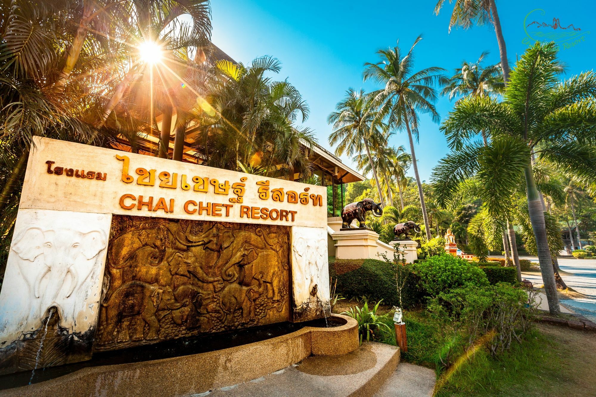 Chai Chet Resort Koh Chang Ngoại thất bức ảnh